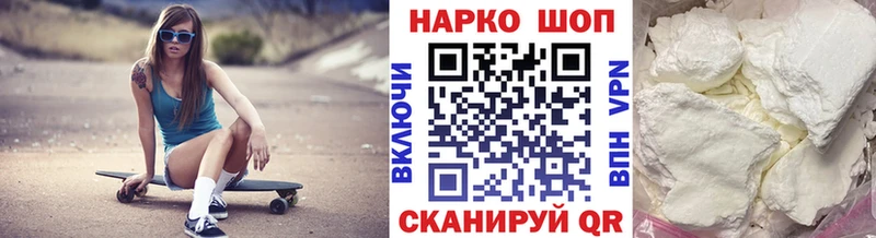 Наркота Калачинск АМФЕТАМИН  Конопля  Cocaine  Мефедрон  МЕТАДОН  Гашиш 