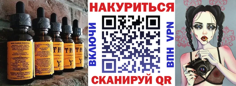 Печенье с ТГК марихуана  цены   Калачинск 