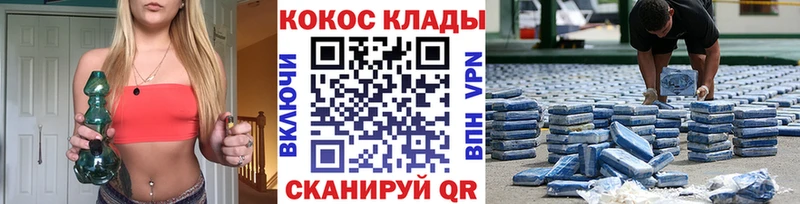 Cocaine 98% Калачинск