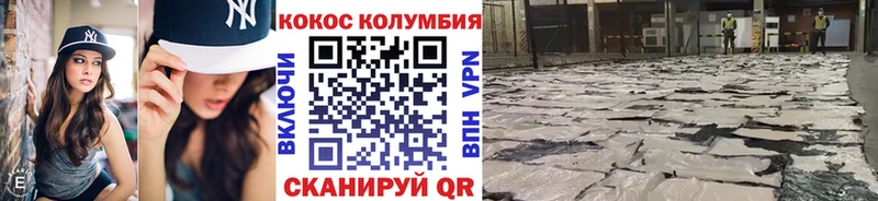 COCAIN Боливия наркота мориарти официальный сайт Калачинск