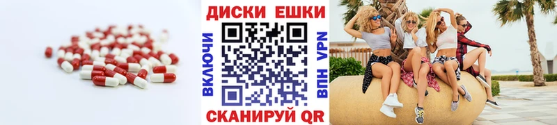 Экстази Punisher  Калачинск 