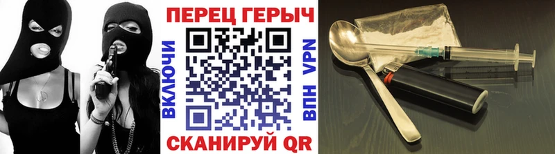 ГЕРОИН хмурый  Калачинск 
