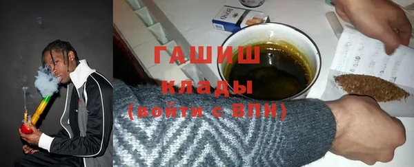 каннабис Волосово