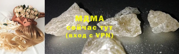 ALPHA PVP Володарск