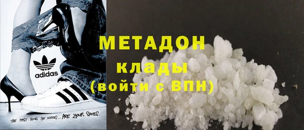 каннабис Волосово
