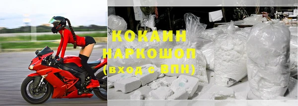 каннабис Волосово