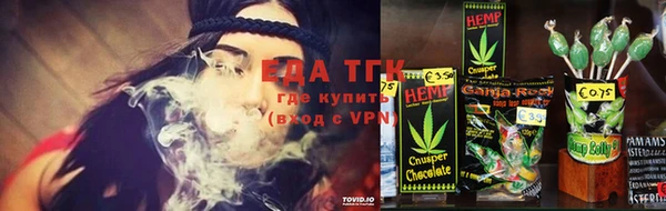 бутират Вяземский
