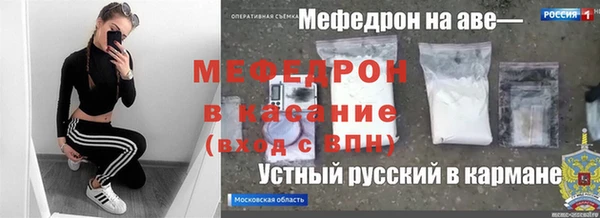 каннабис Волосово