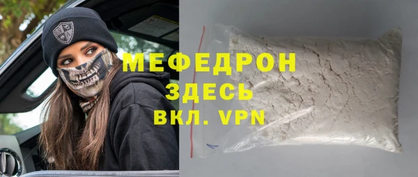 каннабис Волосово