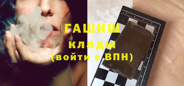 каннабис Волосово