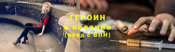 ALPHA PVP Володарск