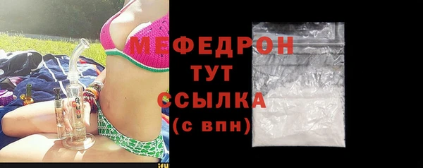 ALPHA PVP Володарск