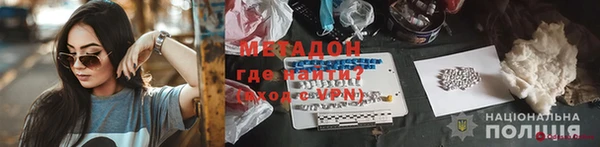 каннабис Волосово