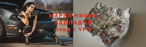 каннабис Волосово