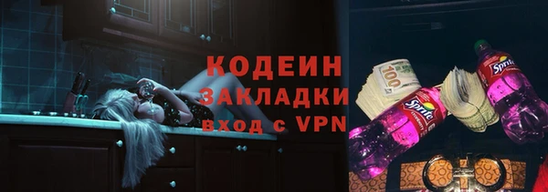ALPHA PVP Володарск