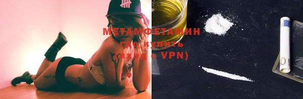 винт Верхнеуральск