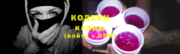 амф Вязники