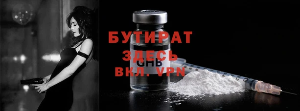 амф Верхний Тагил