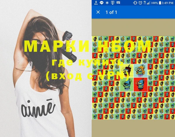мдпв Волоколамск