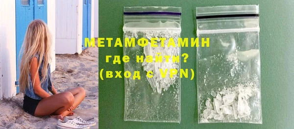 бутират Вяземский
