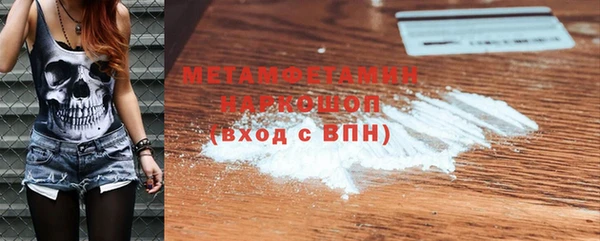 бутират Вяземский