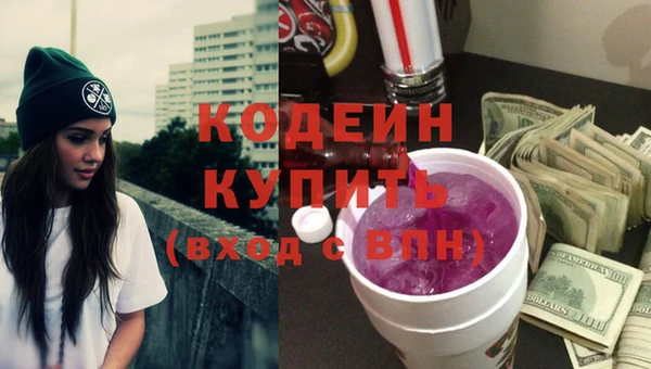 каннабис Волосово