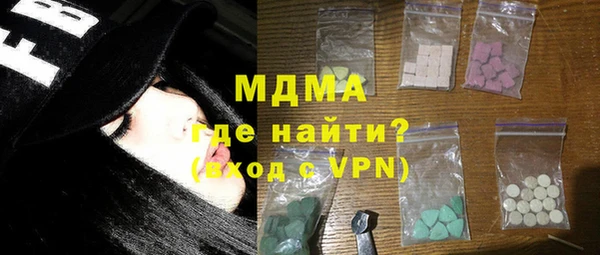 ALPHA PVP Володарск