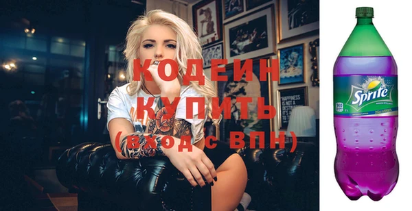 каннабис Волосово
