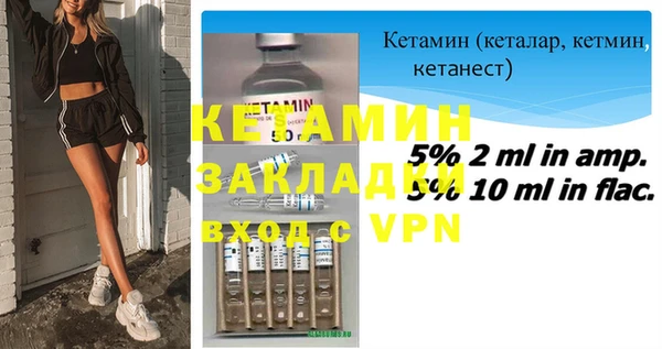 каннабис Волосово