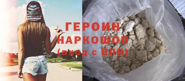 ALPHA PVP Володарск