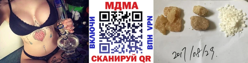 МДМА crystal  где продают   Калачинск 