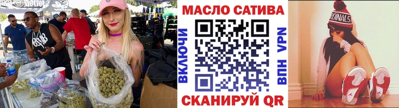 ТГК жижа  Калачинск 
