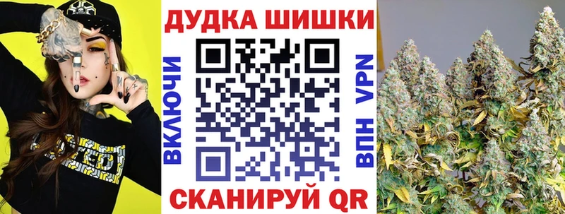 Бошки марихуана VHQ  Калачинск 